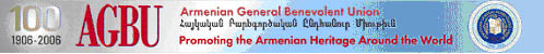 AGBU logo