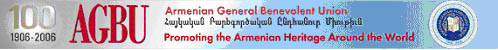 AGBU AGBU logo